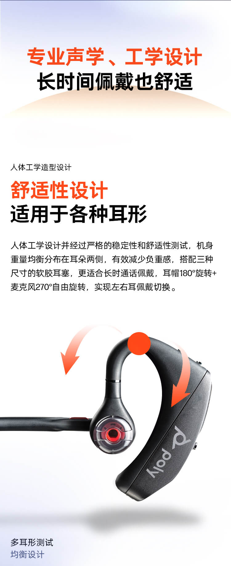 5200无线单耳蓝牙耳机 高清语音 智能降噪 超长待机 来电语音播报